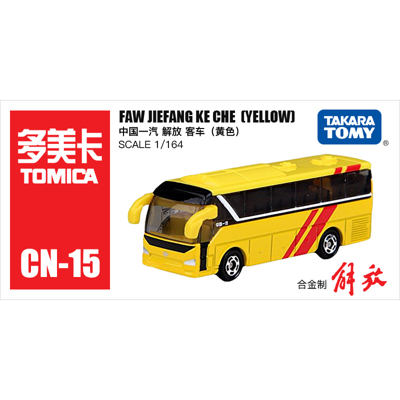 CN-15巴士BUS運輸客車457237