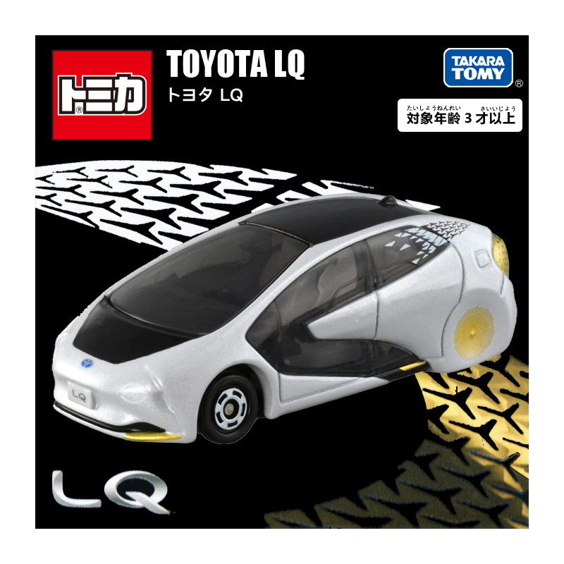 多美卡特別版豐田概念車
