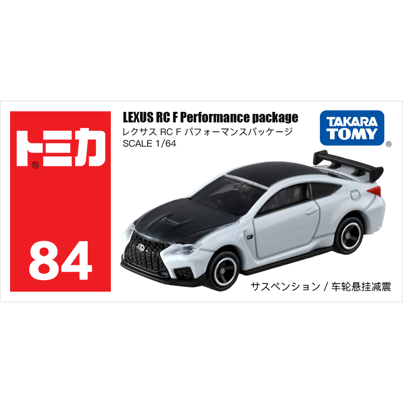 多美卡仿真車#84-11