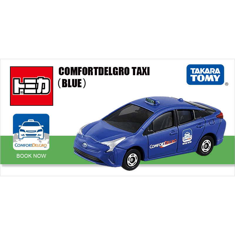 多美卡仿真車SG TAXI(藍色)
