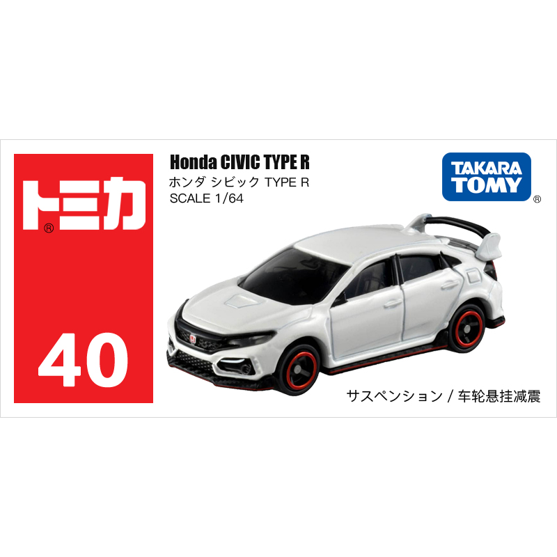 多美卡仿真車#40-11