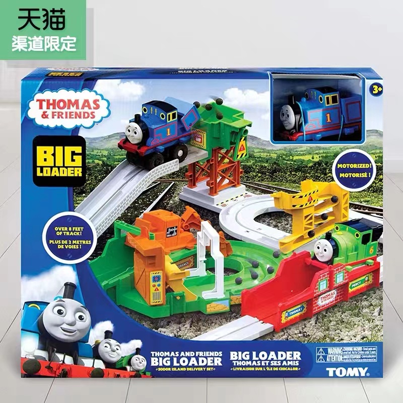 THOMAS & FRIENDS 大型運財車