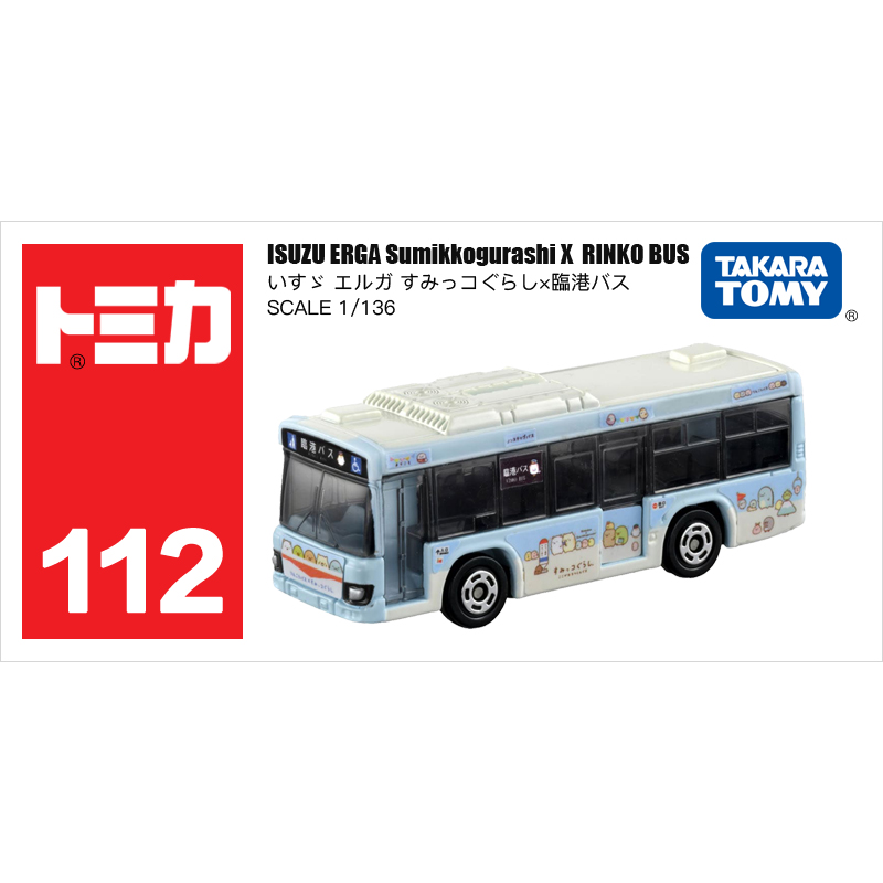 多美卡仿真車#112-9