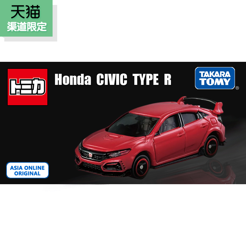 多美卡特別版系列-CIVIC TYPE R`22(EC)