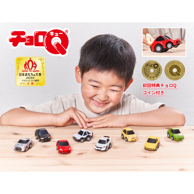巧樂Q回力車系列
