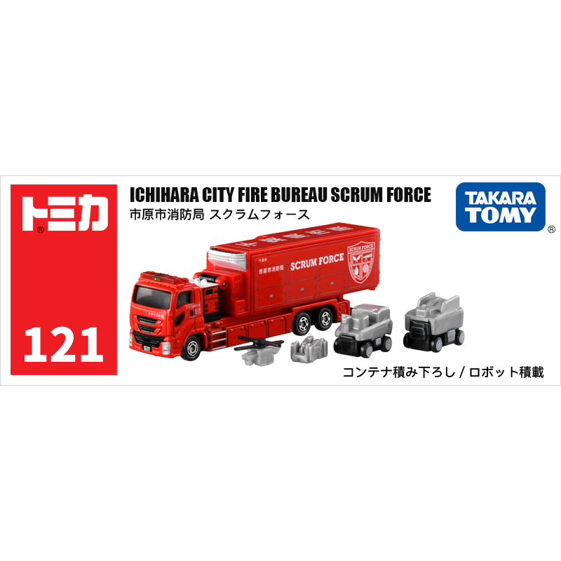 多美卡長款仿真車#121-3