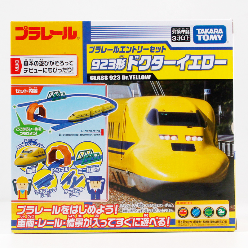 普樂路路入門套組923型黃博士